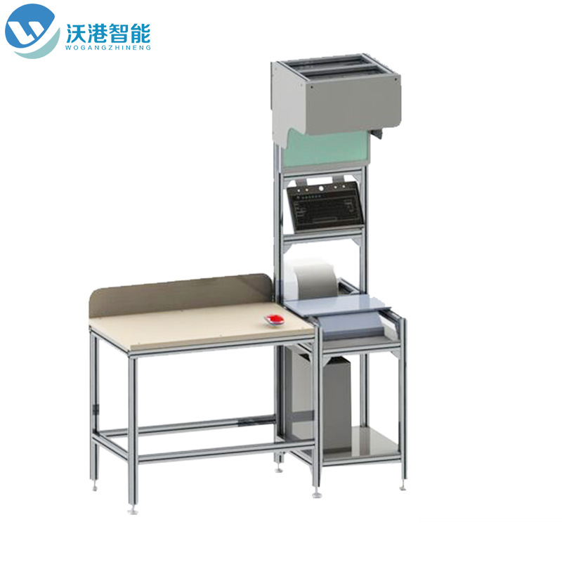 沃港智能靜態(tài)掃碼稱重一體機(jī)，快遞物流行業(yè)“新神器”